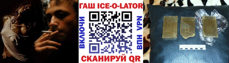 Все наркотики Старица ГАШ Псилоцибиновые грибы blacksprut зеркало МЕФ Канабис СОЛЬ