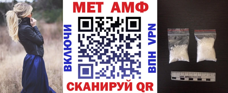 АМФ Розовый  Старица 
