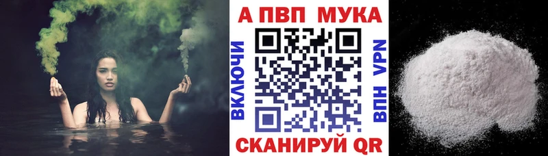 продажа наркотиков  Старица  Alpha PVP СК 