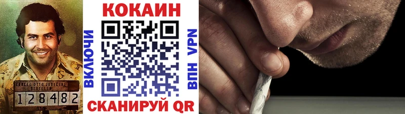 наркошоп  Старица  OMG зеркало  COCAIN VHQ 