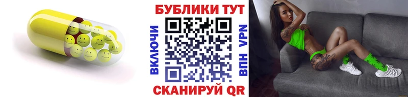 ЭКСТАЗИ 280 MDMA  mega сайт  Старица  купить наркоту 