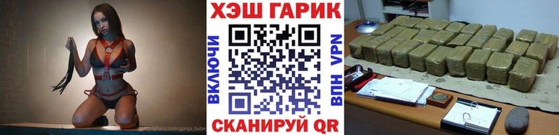 закладки  Старица  ГАШИШ Premium 