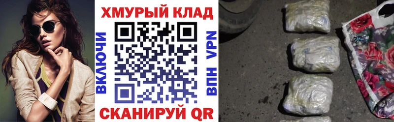 ГЕРОИН гречка где купить Старица