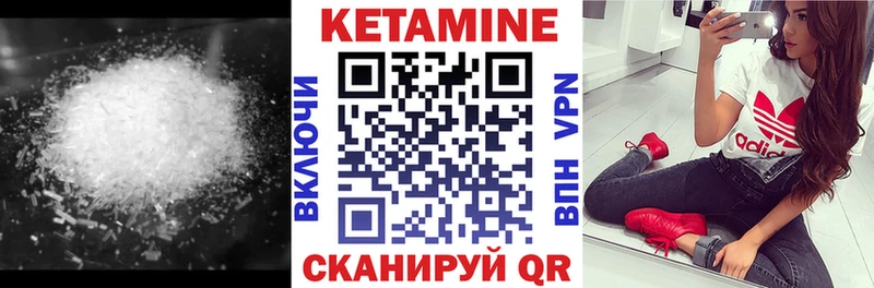 купить  сайты  Старица  Кетамин VHQ 