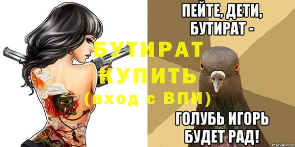 каннабис Бронницы