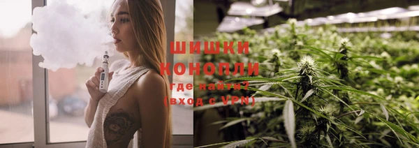 каннабис Бронницы