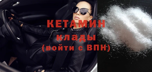 МДМА Богданович