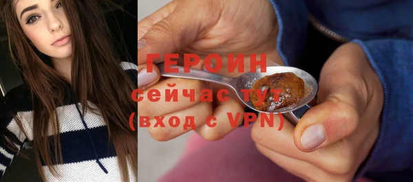 таблы Бородино