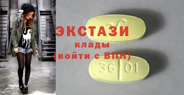 таблы Бородино
