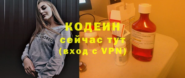 первитин Беломорск