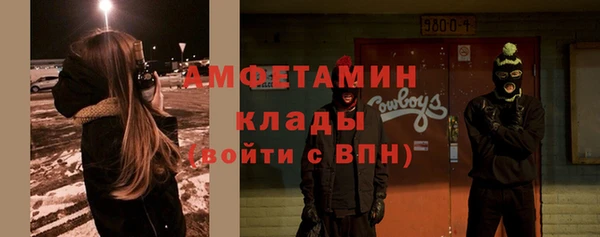 дурь Богородск