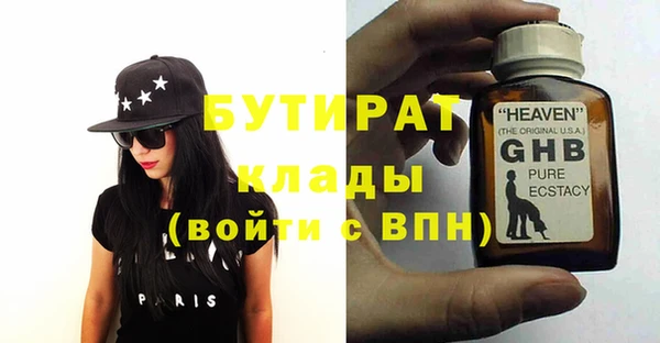таблы Бородино