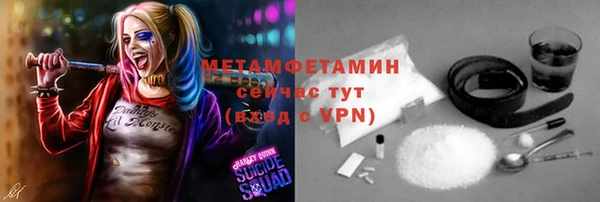 каннабис Бронницы