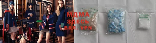 каннабис Бронницы