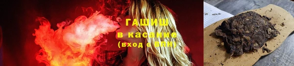 каннабис Бугульма