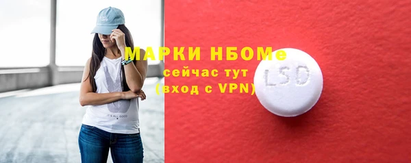 каннабис Бугульма