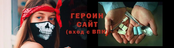 дурь Богородск