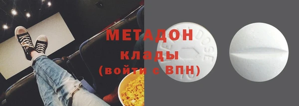 каннабис Бугульма