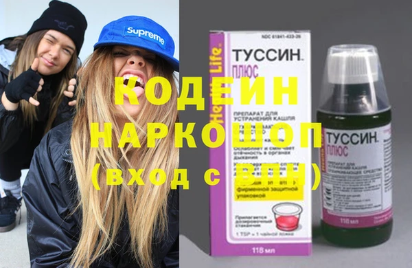 герыч Белоозёрский