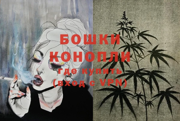 бутик Гусиноозёрск