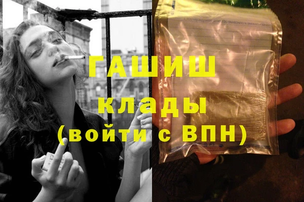 прущие крисы Гусев