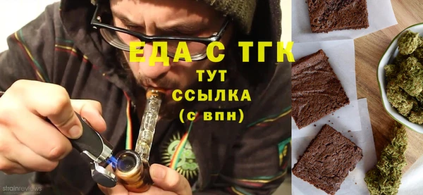 каннабис Бронницы