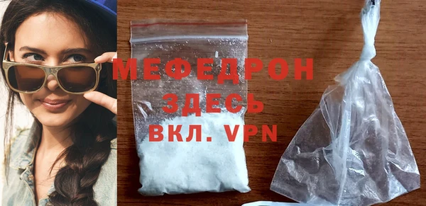 МДМА Богданович
