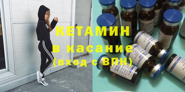 каннабис Бронницы