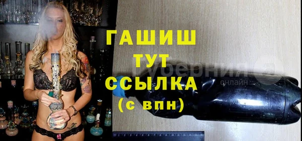 дурь Богородск