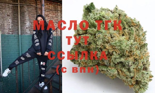 дурь Богородск