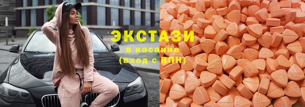 каннабис Бронницы