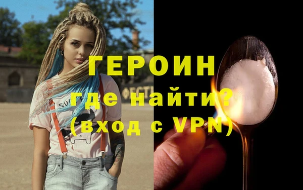 молекула духа Богородицк