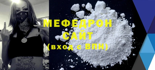 МДМА Богданович