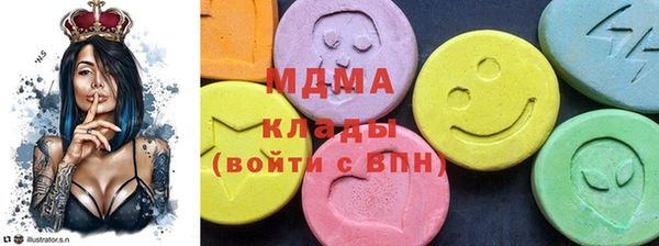 каннабис Бугульма