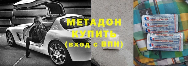 молекула духа Богородицк