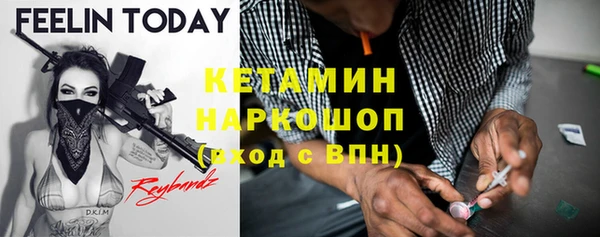 МДМА Белокуриха