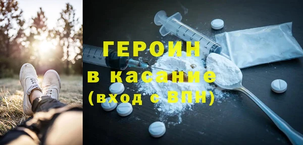 молекула духа Богородицк