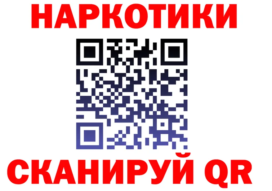 Купить наркотики  клад Старица