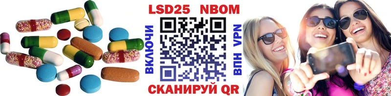 Лсд 25 экстази кислота  Старица 