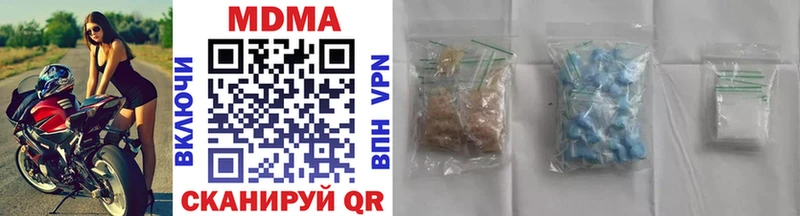 MDMA crystal  купить наркотик  Старица 