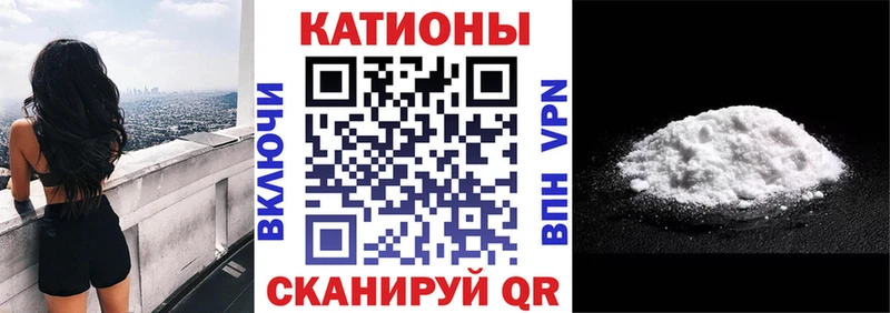 Мефедрон mephedrone  KRAKEN сайт  сайты даркнета наркотические препараты  где найти наркотики  Старица 