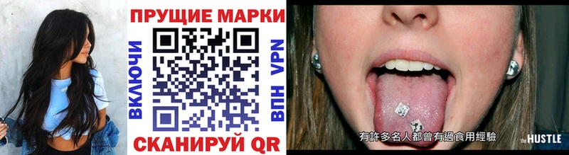Марки 25I-NBOMe 1,8мг цены Старица