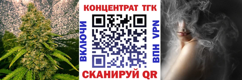 Дистиллят ТГК THC oil  сайты даркнета формула  Старица 